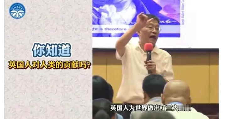 某位不栓绳的教授说英国人为世界做了三大贡献，实在令人嗤之以鼻！第一是契约精神，第