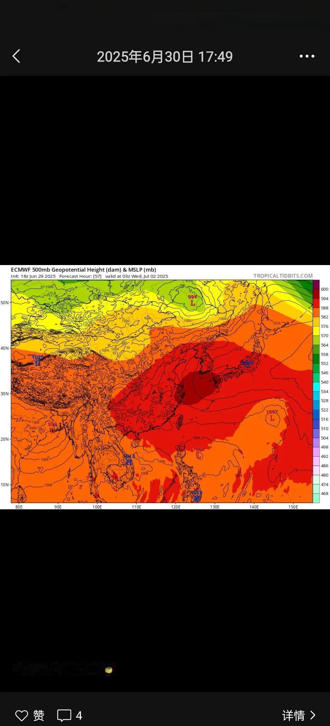 去年今日副高对比。去年7月初副高脊线指向工折户， 今年海上支离破碎？？？？（图片