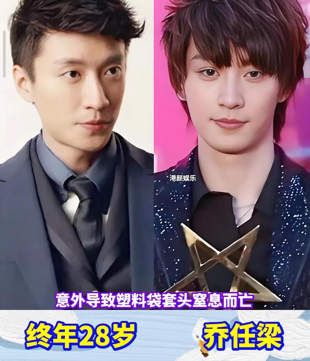 乔任梁、姚贝娜、何晴，一位演员，一位歌手，一位古典女神，都留下经典作品，生命止步