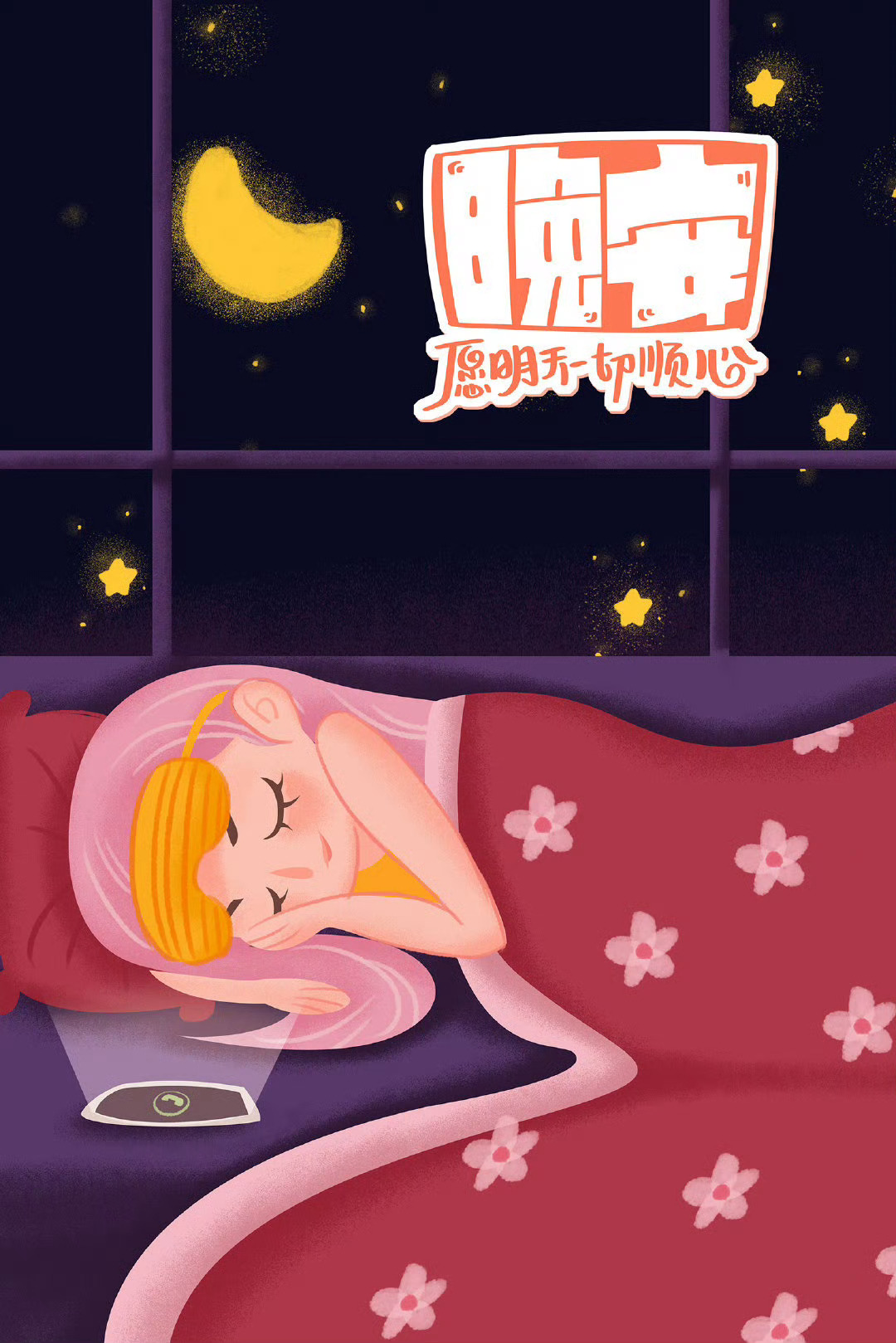 每一天都有属于它的美好。Every day carries its own ki