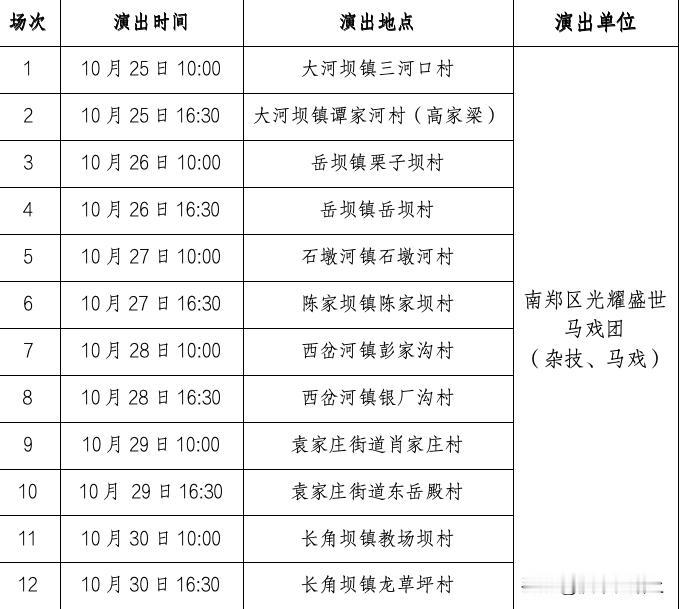 为丰富群众精神文化生活，满足人民群众对美好生活的期待，不断提升公共文化服务水平，