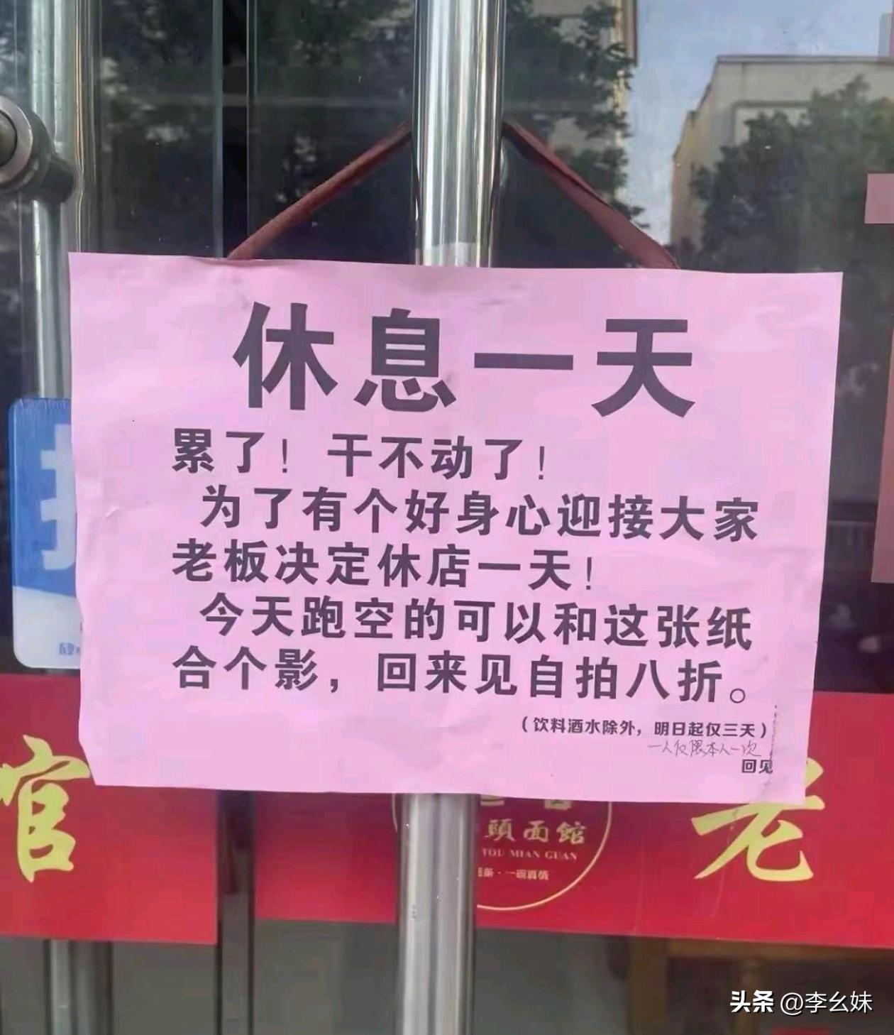 这样做生意还怕生意不好？