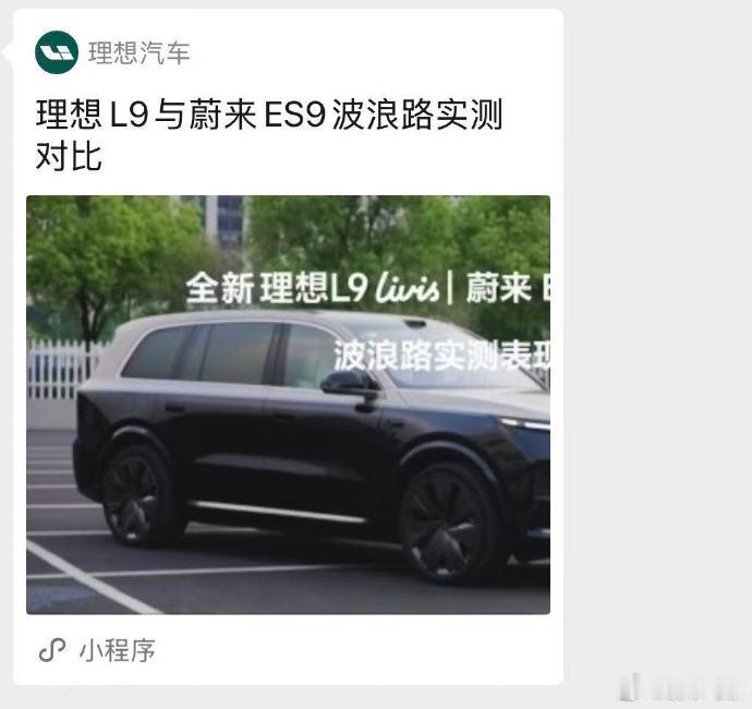 这个事现在又吵的不可开交了我觉得这种固定波段固定速度的场景太“定制”了和真实场景
