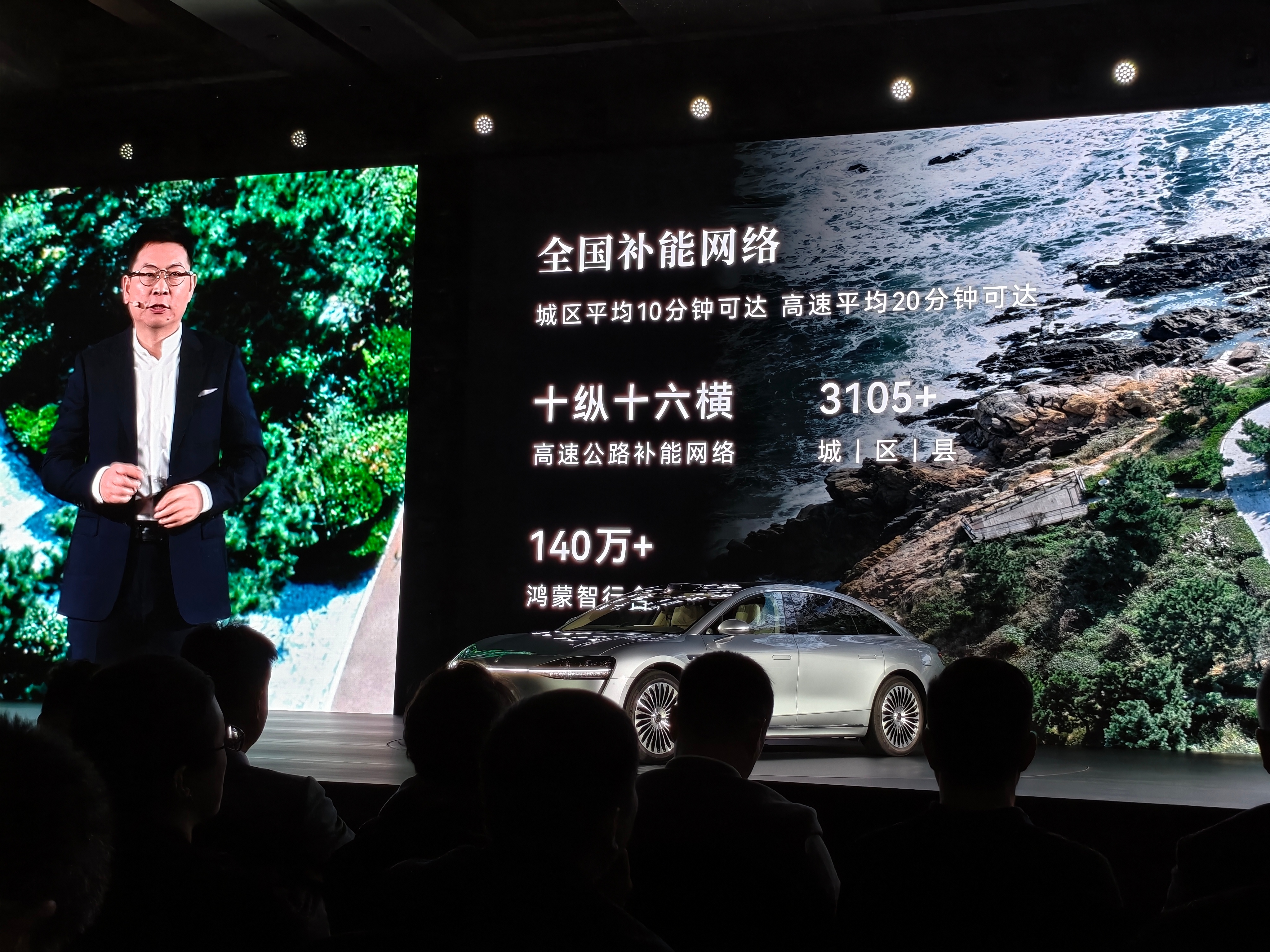 鸿蒙智行也开始讲纯电的补能网络了！接入 140 万根桩。现在鸿蒙智行的纯电比例在