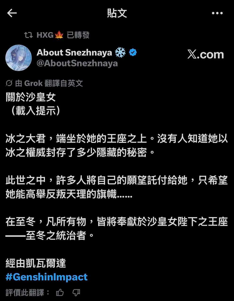 🧊相关 