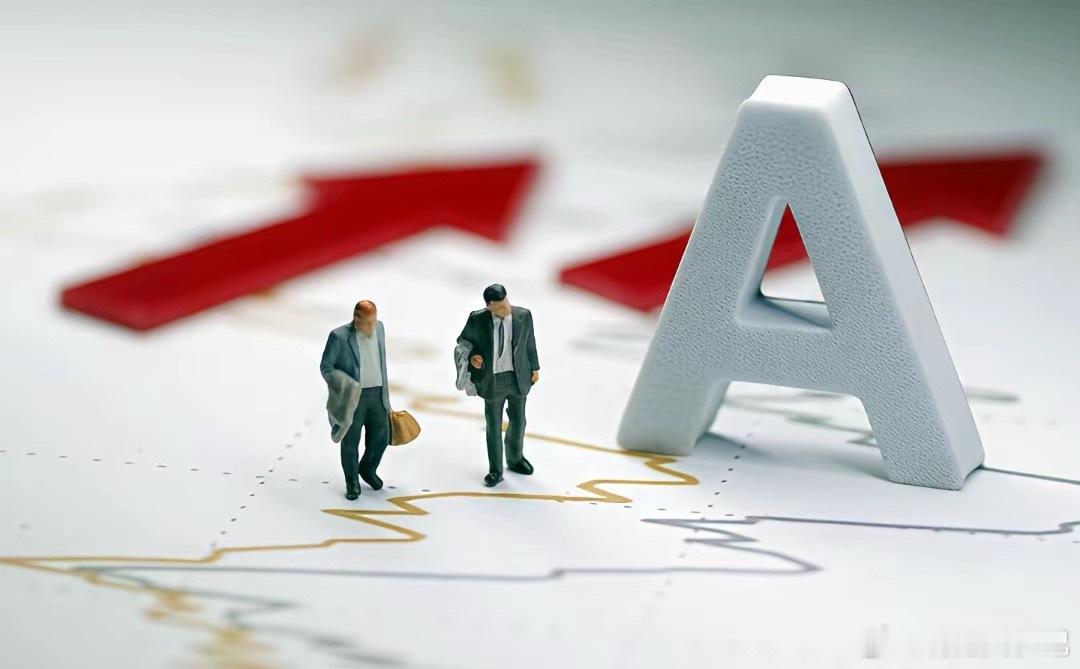 4107.51点，今天A股低开震荡放量高走，尾盘收了一根久违的实体中阳线，397