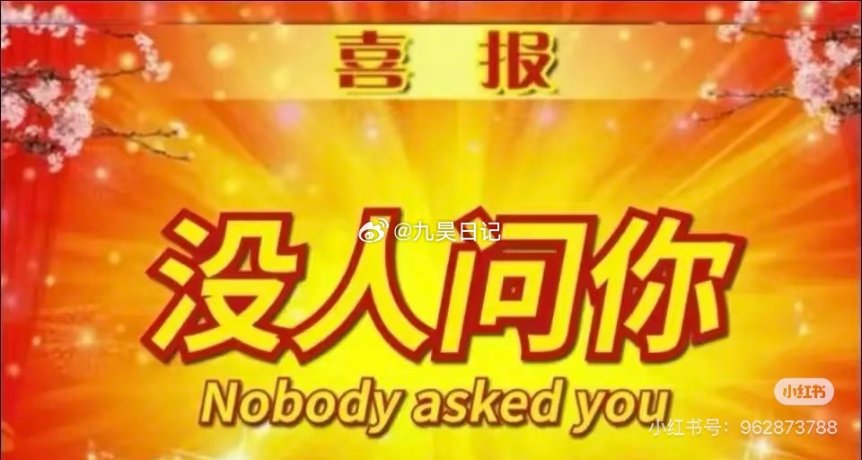 玛德我真的受不了那种，写一大篇有的没的就为了暗戳戳地夸自己两句的，就我喜欢别人大