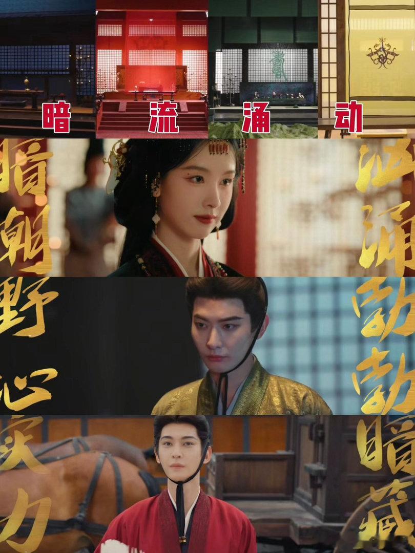 翘楚导演认领奶卧一体龙杨龙导演审美绝了！对称构图、电影级转场，每一帧都像壁纸，翘