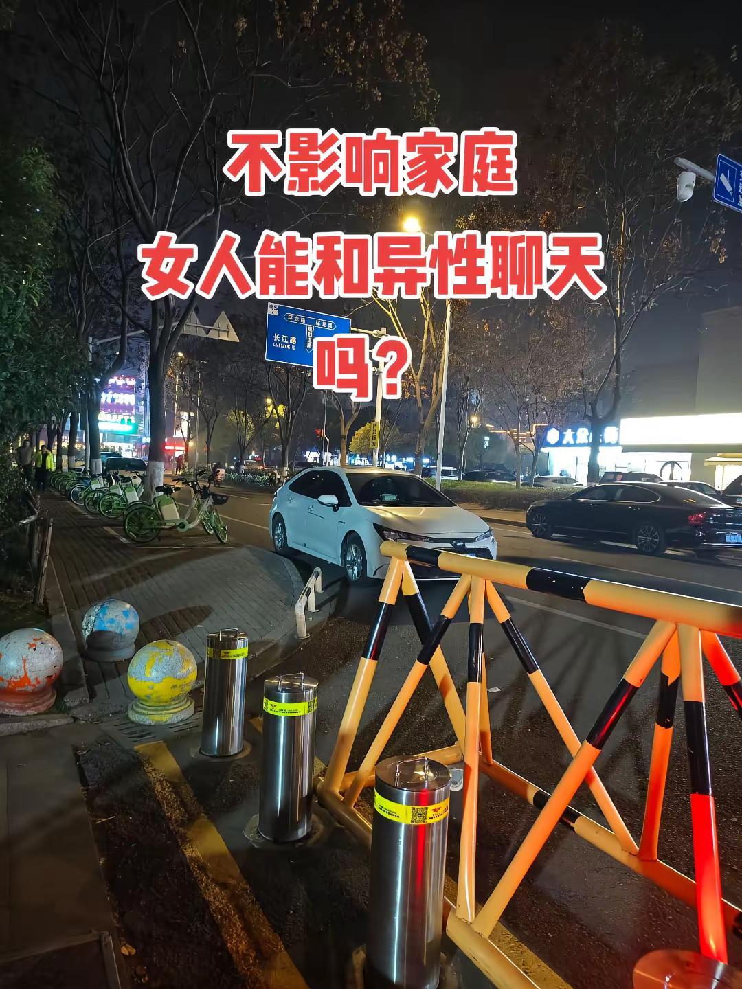 不影响家庭女人能和异性聊天吗？情感聊天