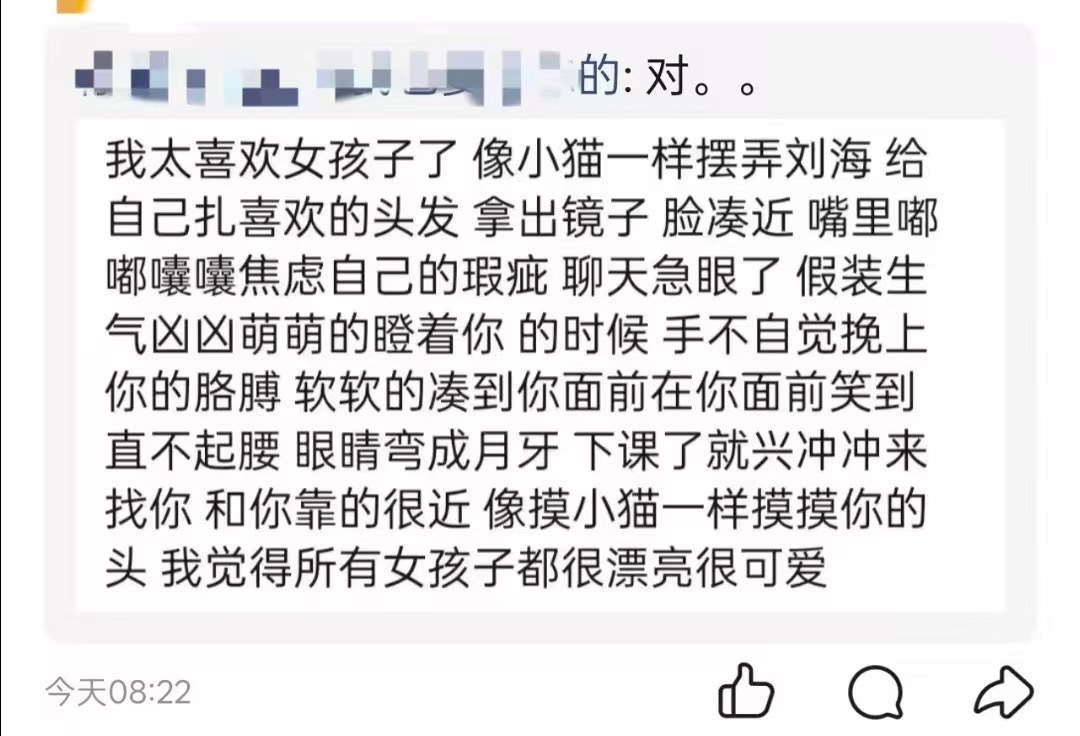 看得我浑身不舒服 