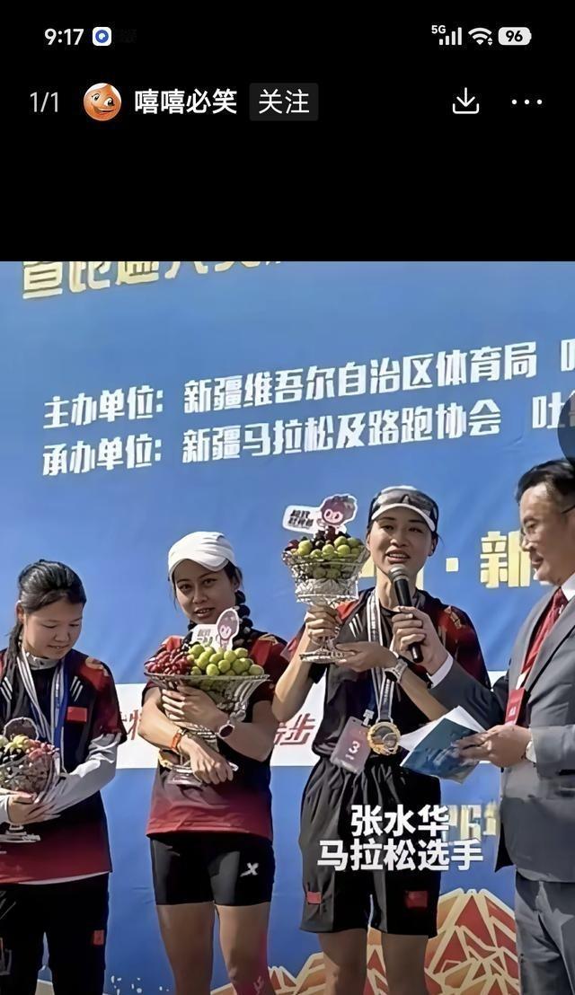 吐鲁番马拉松真是离谱，冠军破纪录没人看，全在聊拿第三的张水华。人家现在辞职专职跑
