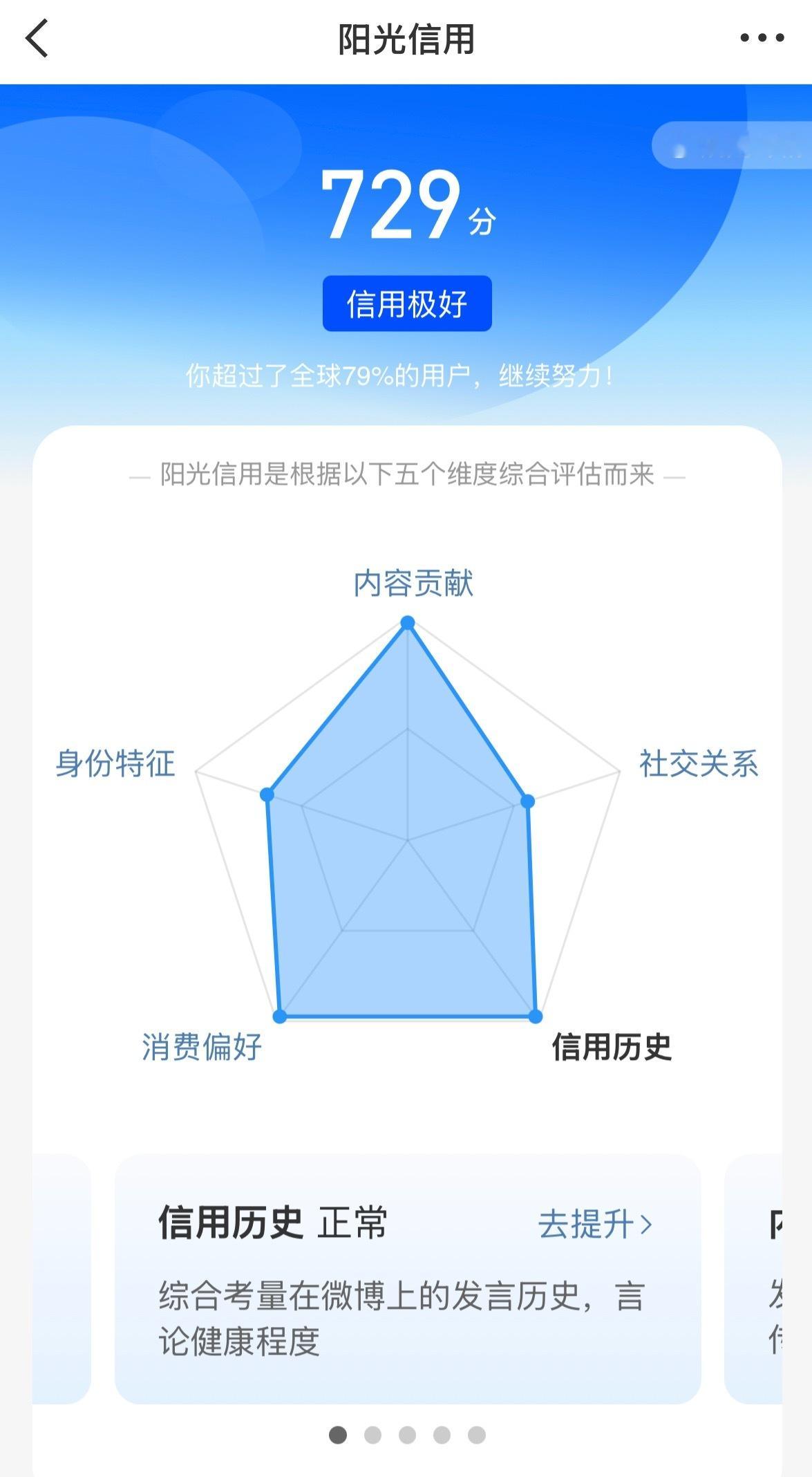 涨了啊啊啊啊啊终于破七百大关了啊啊啊啊啊啊啊这么久了终于！！！[开摆] ​​​