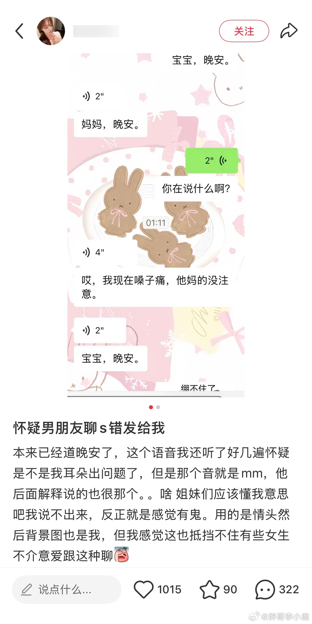 国产浪漫 ​​​