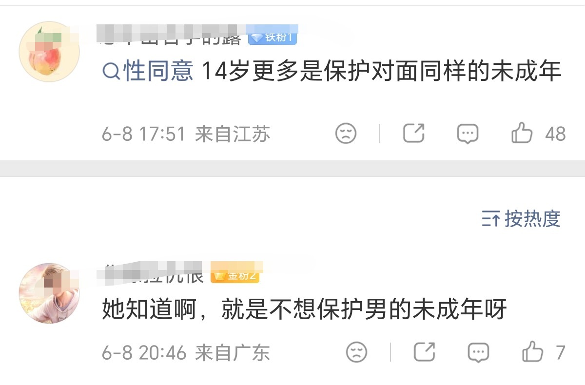 【】我故意找茬都说不出这话 
