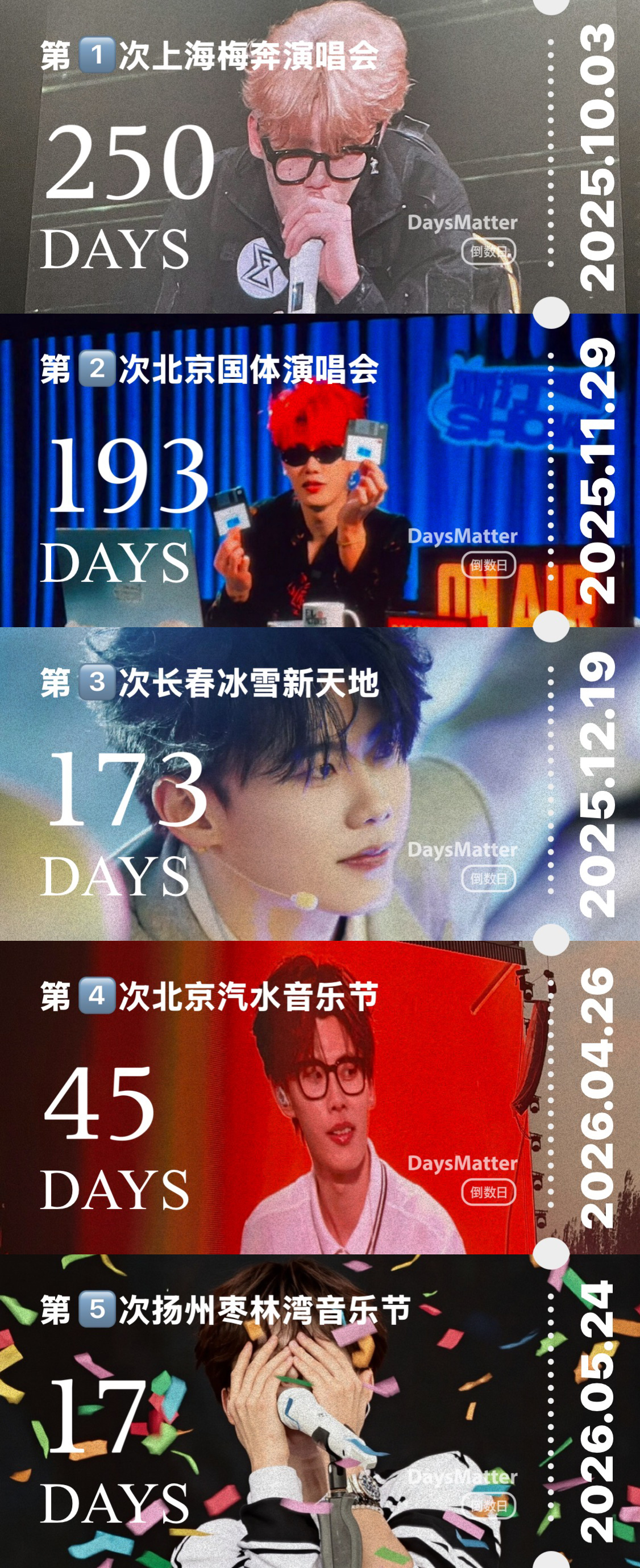 愿累计更多幸福的画面 一周年快乐 