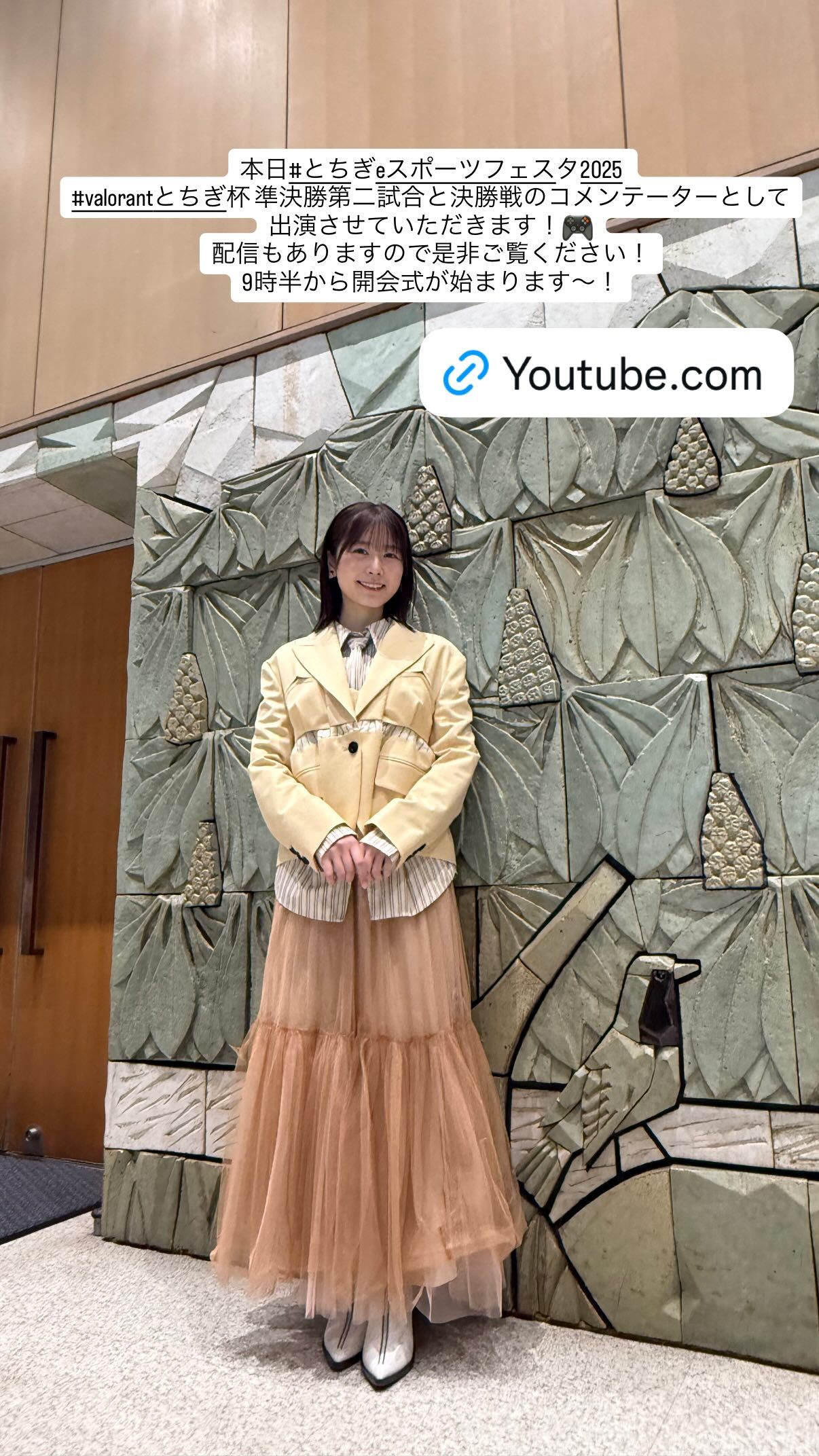 丹生明里🐸　nibugram