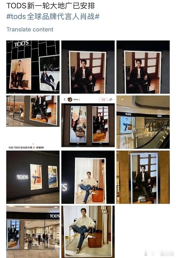 肖战× TOD'S 2025年最新秋冬成衣全球广告 又是单人地广先行[收到] ​