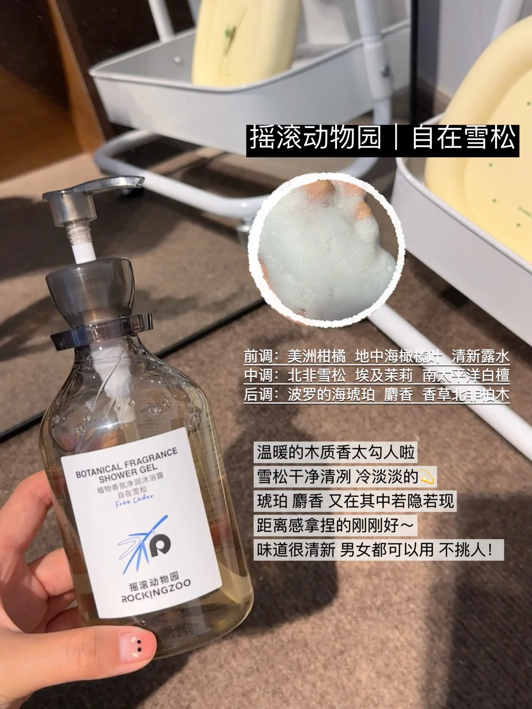 🐮真给我钓成敲嘴了？好闻到骨子里的洗护💐