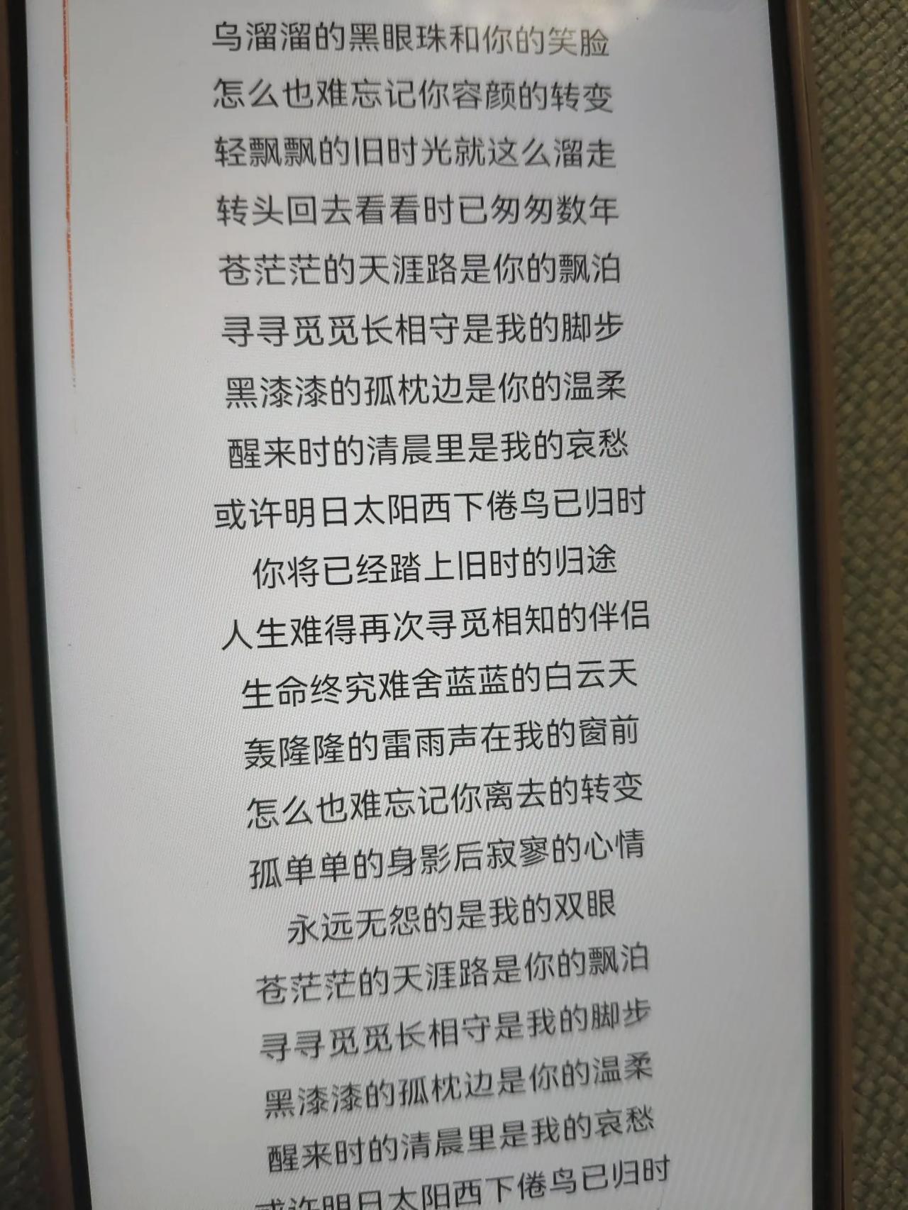 今天在街上忽然听到这首歌《恋曲1990》，猛然想起了自己美好的高中时代，触碰到心