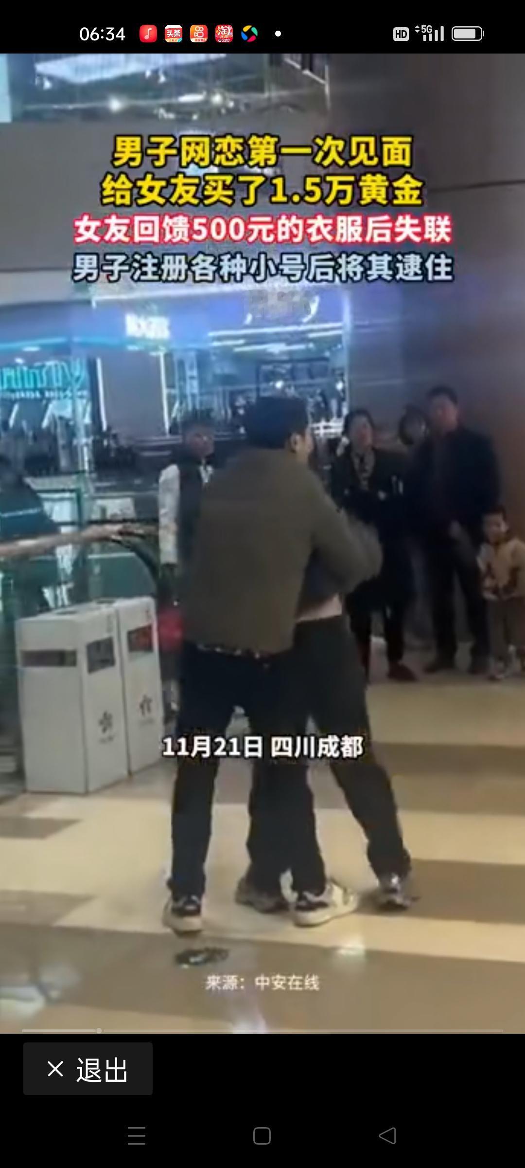 在这个竞争激烈、充满变数的社会里，身高似乎变成了一道无形的门槛。尤其是对一些身高