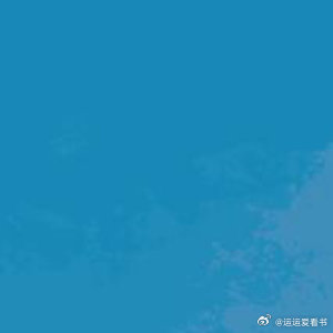 阳光信用[超话]阳光信用每日一善阳光信用 在逆境中，智者知难而进，愚者消沉不前。