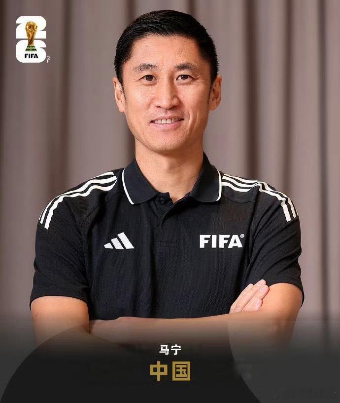 世界杯首轮马宁无执法任务美加墨世界杯的主办方当真是不懂流量，就冲马宁登场这一点，