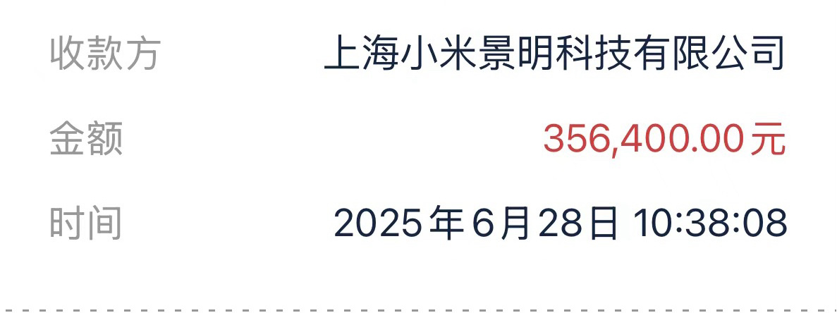 [doge]全款拿下？[哈哈] 没靠父母没靠朋友没有贷款没有分期 ​​​