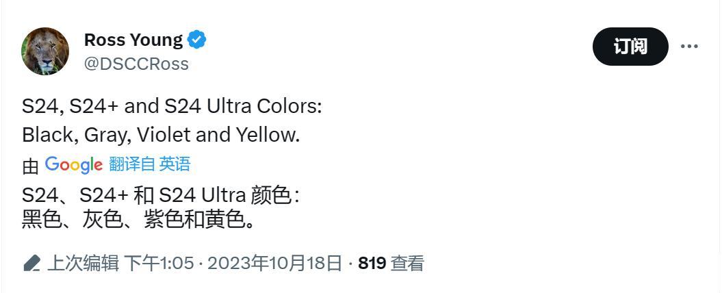 三星Galaxy S24系列新爆料！看图👇

白色居然没了？！[笑哭][笑哭]
