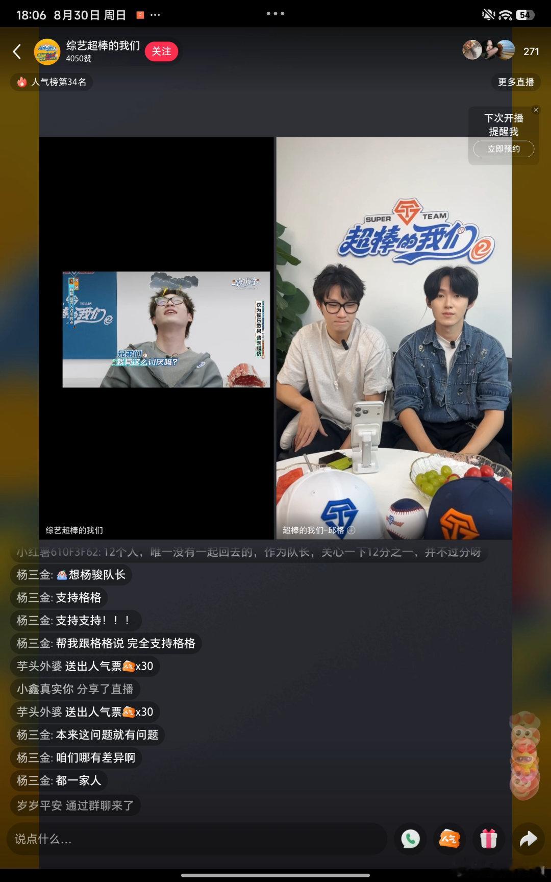 内娱新晋草台综艺的又一力作来了 谁懂啊，这综艺里的嘉宾真的太冤了，两季常驻零收入