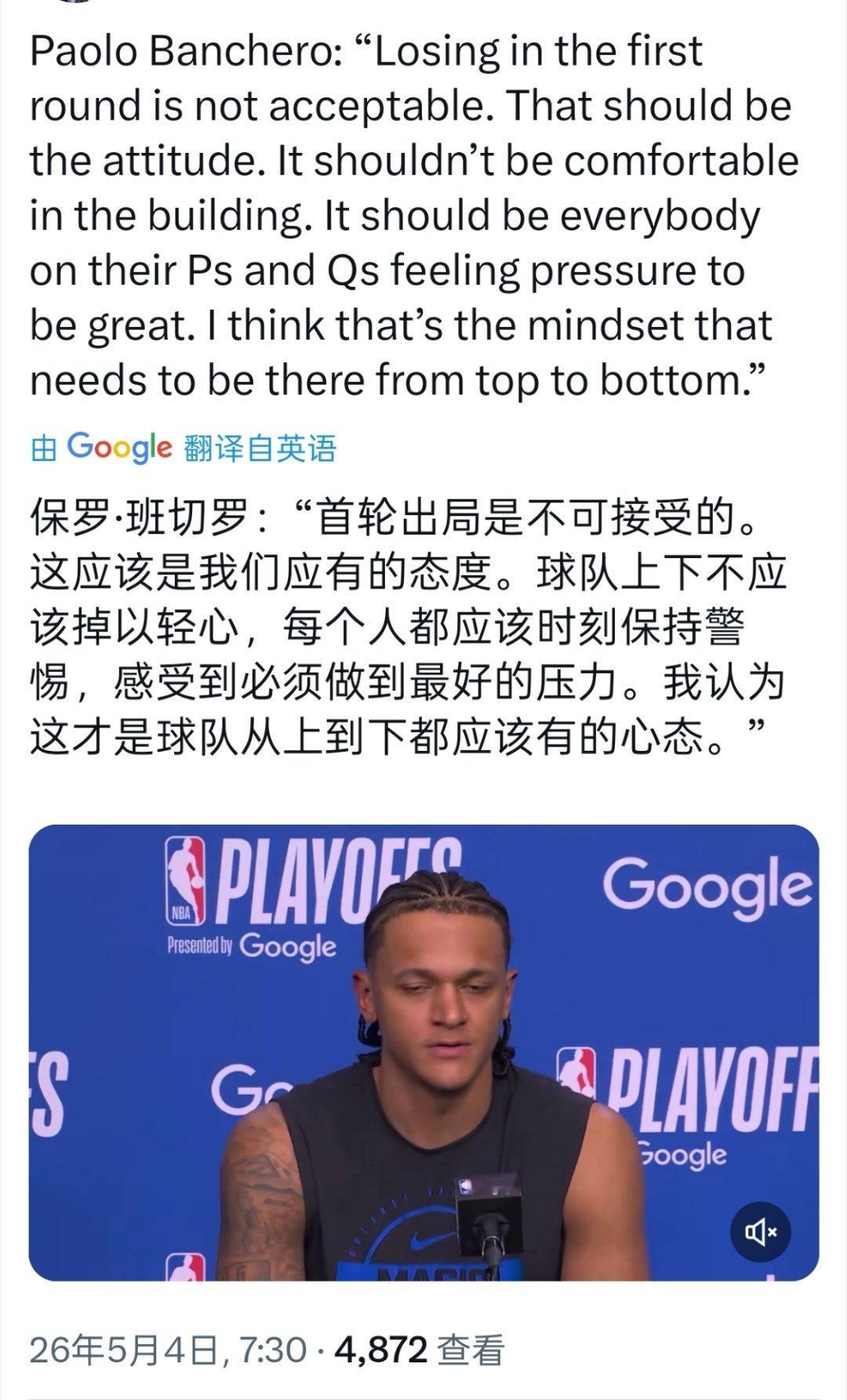 ▲班子，别急，米球和登子稍后就来