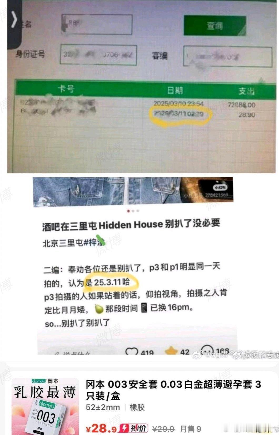 专注辰辰，你爸爸不要你咯刚出生就把你丢在国外，好狠的心吧，你说这人咋这样啊
