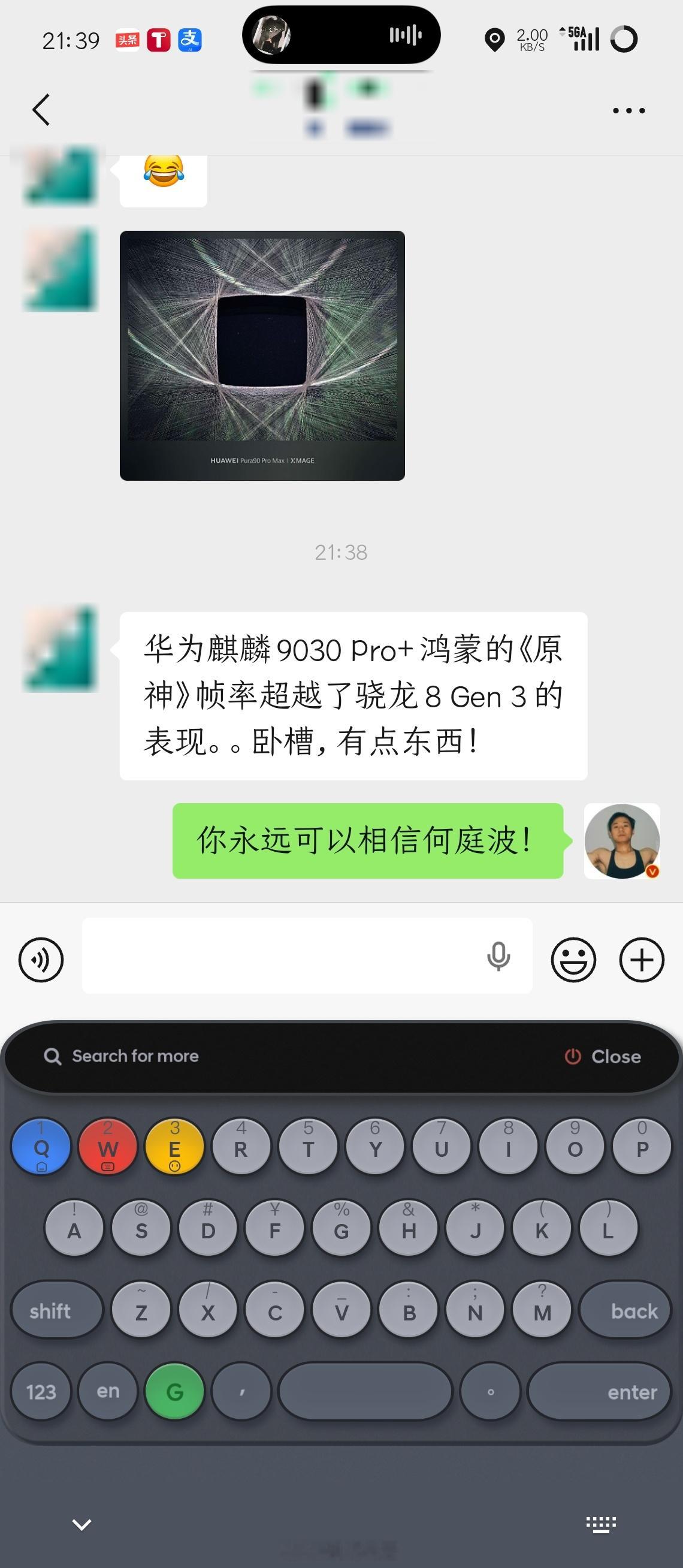 华为何氏定律（韬定律）含金量还在上升！