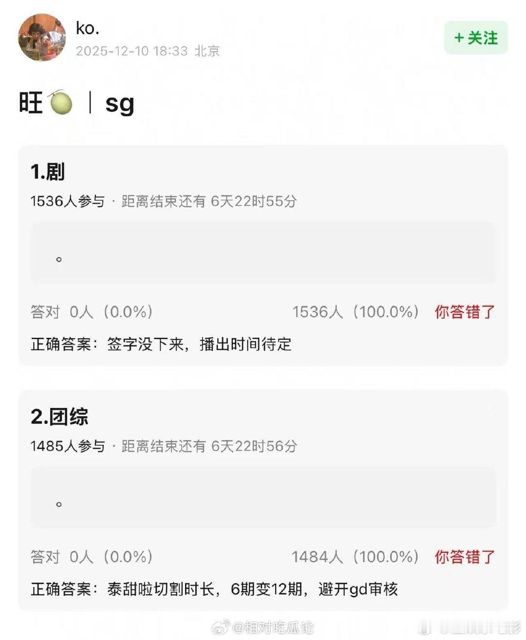 双轨签字没下来双轨播出时间待定 虞书欣何与双轨签字没下来，播出时间待定 