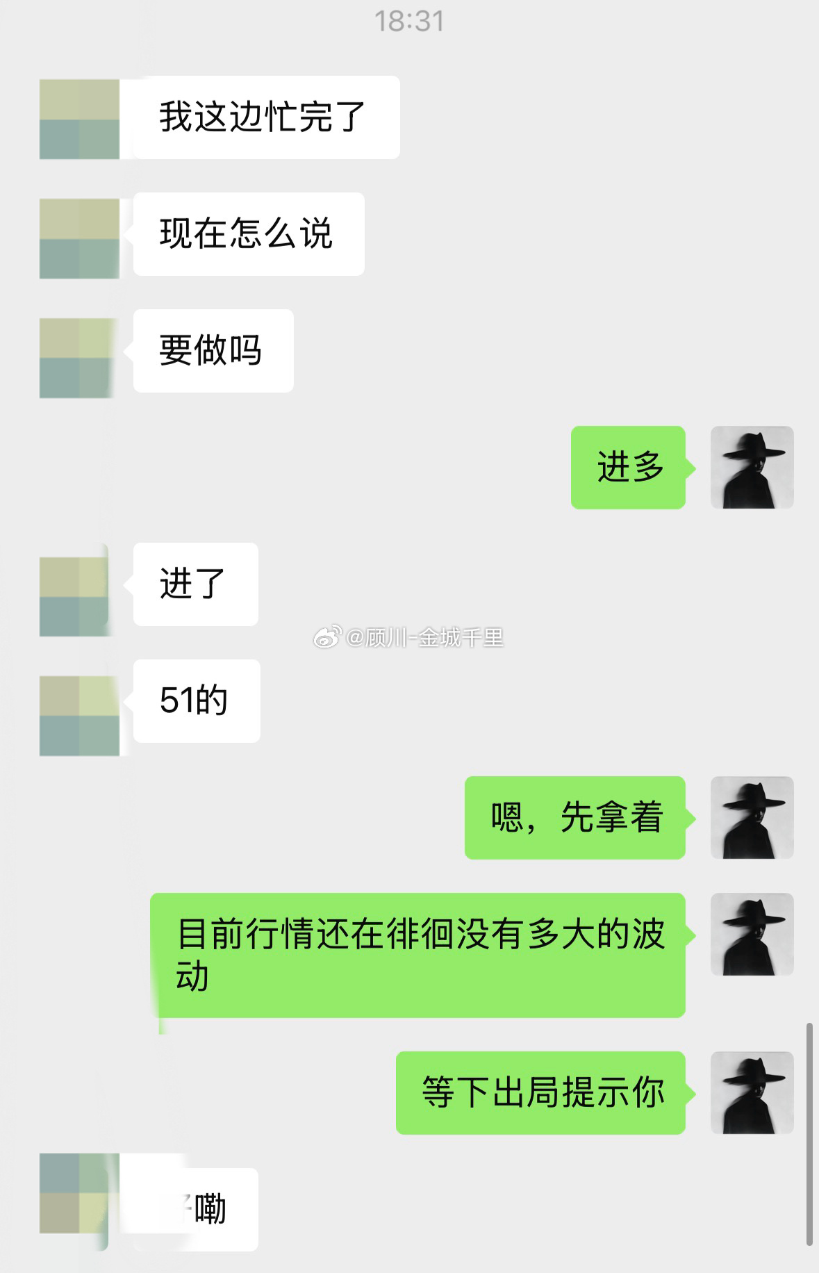 4040下方支撑还是比较强势的，短线不要纠结太多，4051的多单已出局。现货黄金