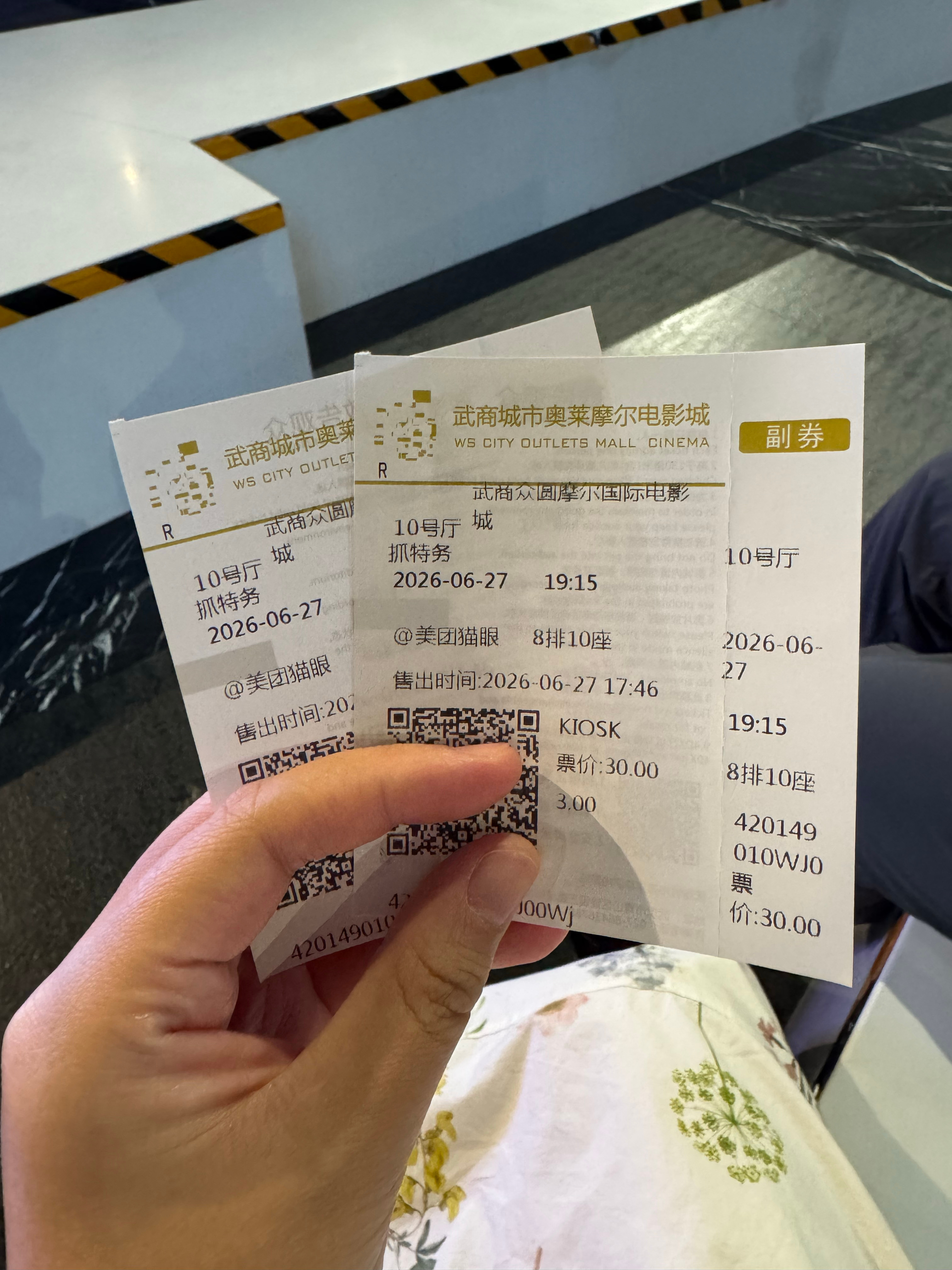 来抓特务了