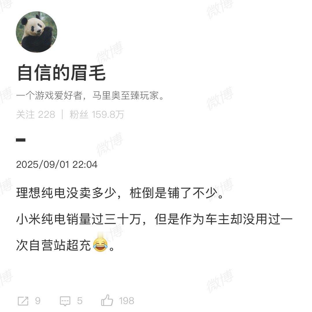 术业有专攻，让别人也赚些钱。。 ​​​