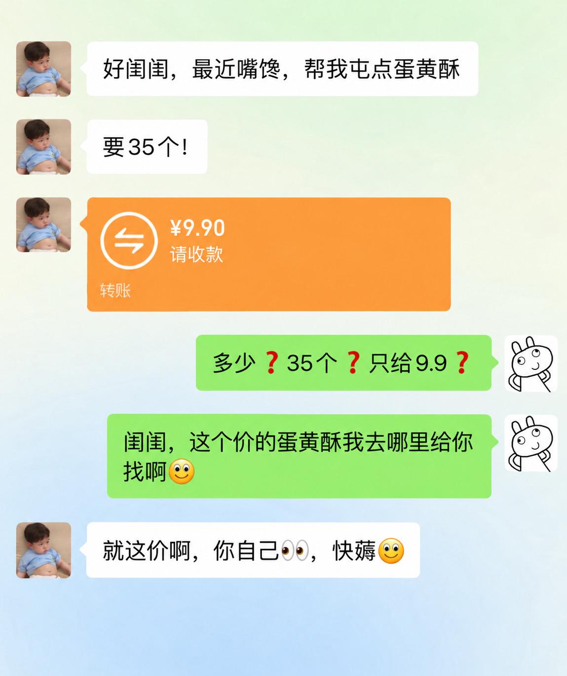 整整35个蛋黄酥就只要这个价！快薅～