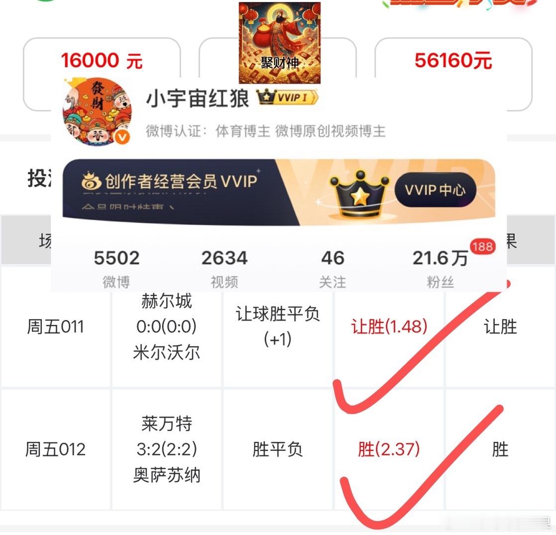 宏浪实力大佬1哥3.0碾压全场