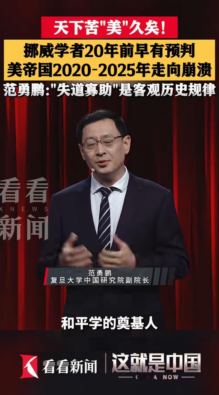 失道寡助，
这句话说得好
五常里面
谁的朋友最少[灵光一闪]