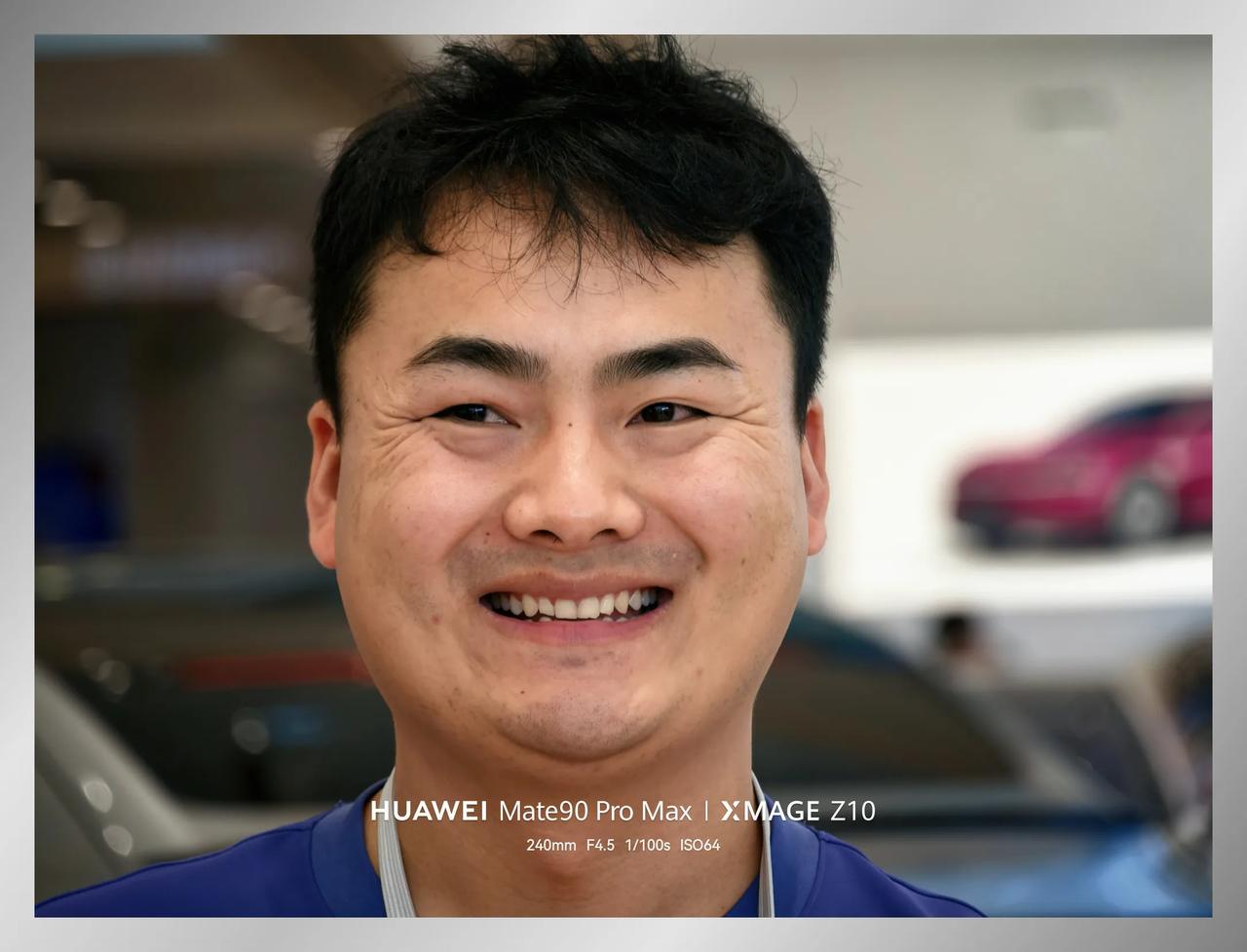 华为睿影Z10模块相机，道奇表现如何？上午去店里看了看，用它拍了一张店里的小伙子