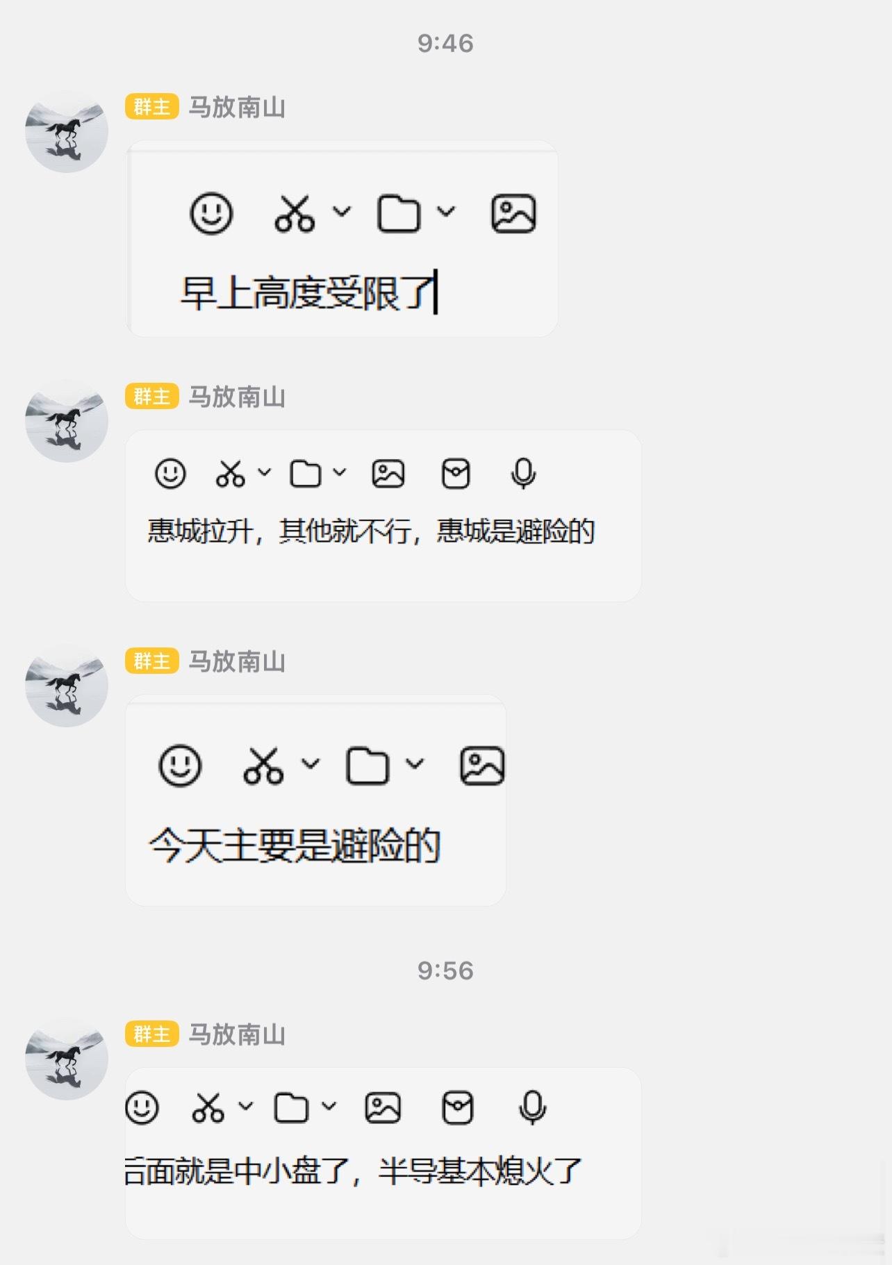 惠城转债今天启动就知道今天的局面是什么了！我对他非常熟悉了，惠城主要就是避险，而