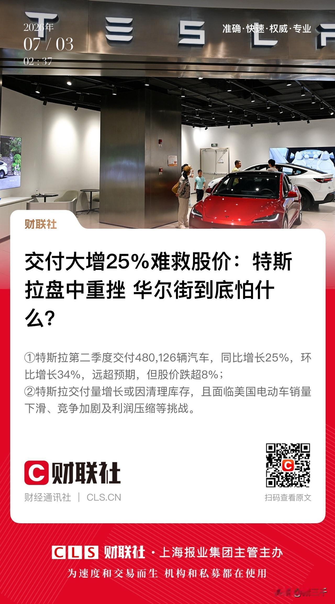 A股科技今天看韩股？
这也是近期A股科技呈现的锚定效应。
隔夜美股两个有意思的现