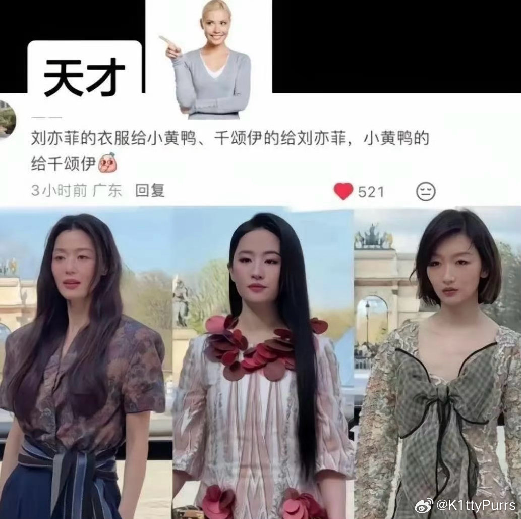 天才啊，这样一换确实顺眼多了 