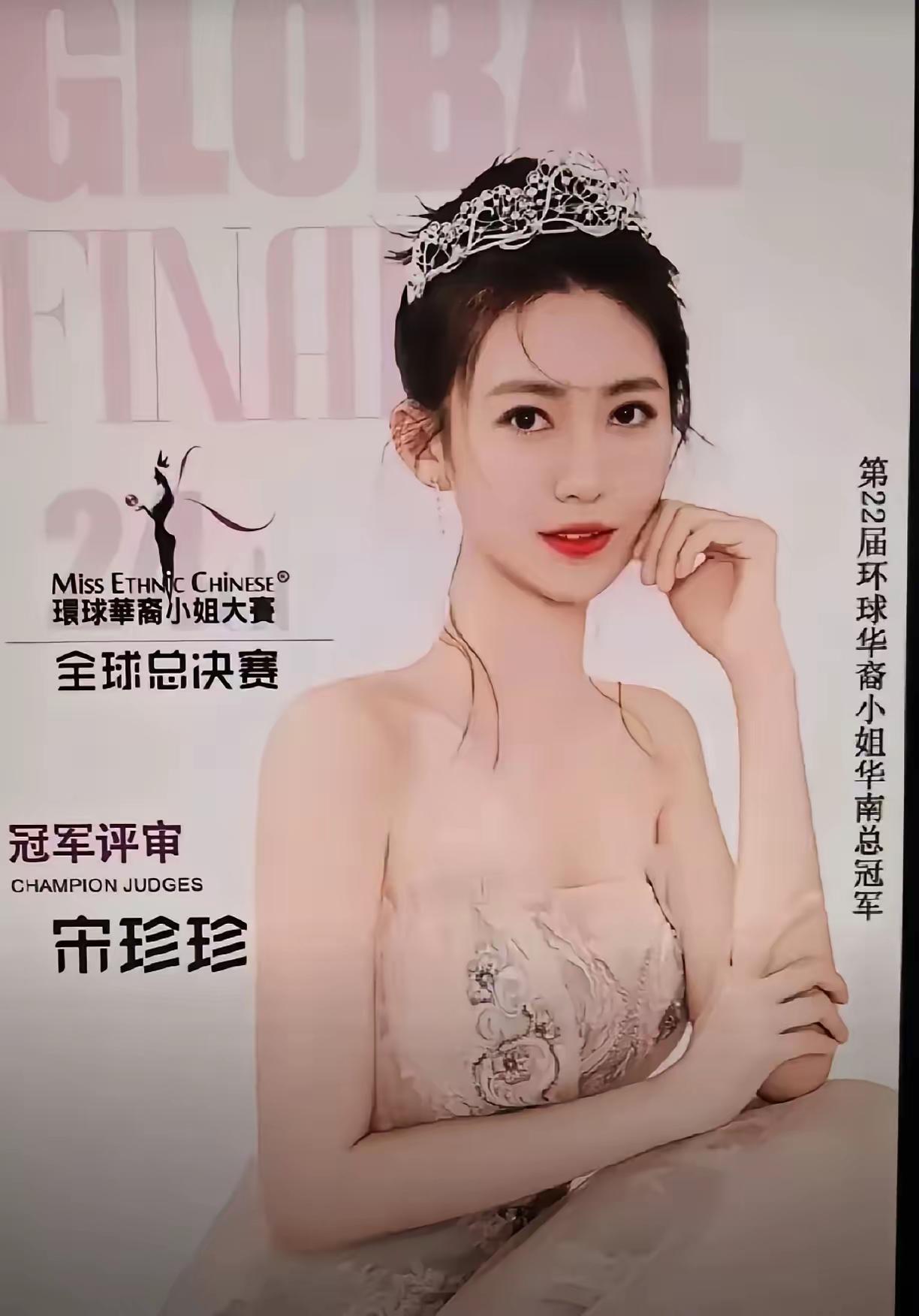 阿珍到底什么身份。

网上有人说她认识很多大老板，但是看着似乎是个网红。
有人猜