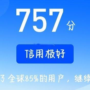 每日一善 ☀️极好757🍊欢迎宝子们 来跟我互动啦与极好多互动，满十五字很容易