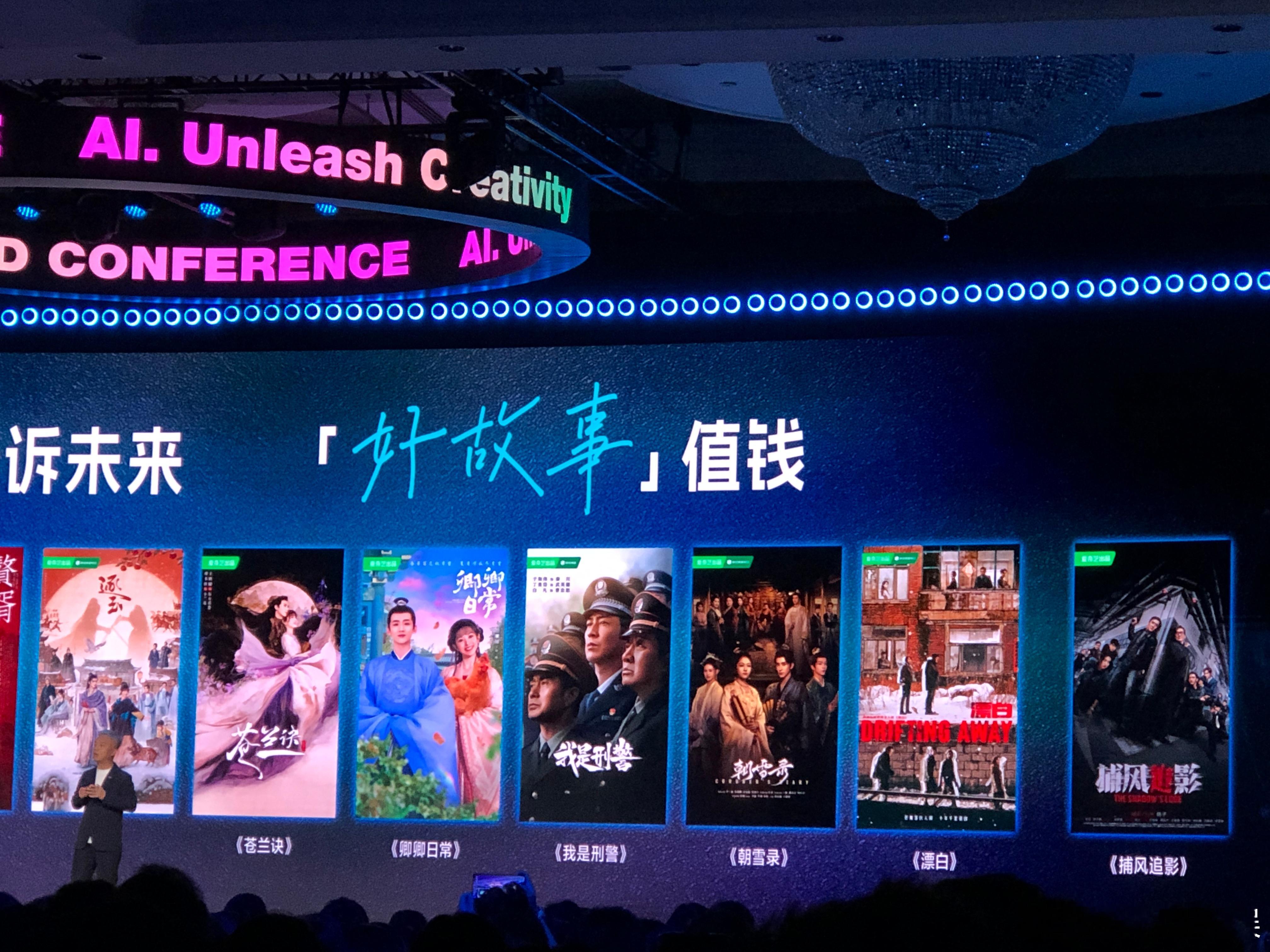 爱奇艺热度排名前十剧集 狂飙、生万物、延禧攻略、赘婿、逐玉、苍兰诀、卿卿日常、我