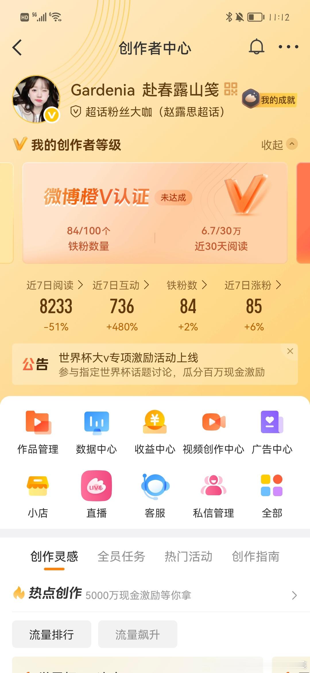 来动动呀 带🔗回访 