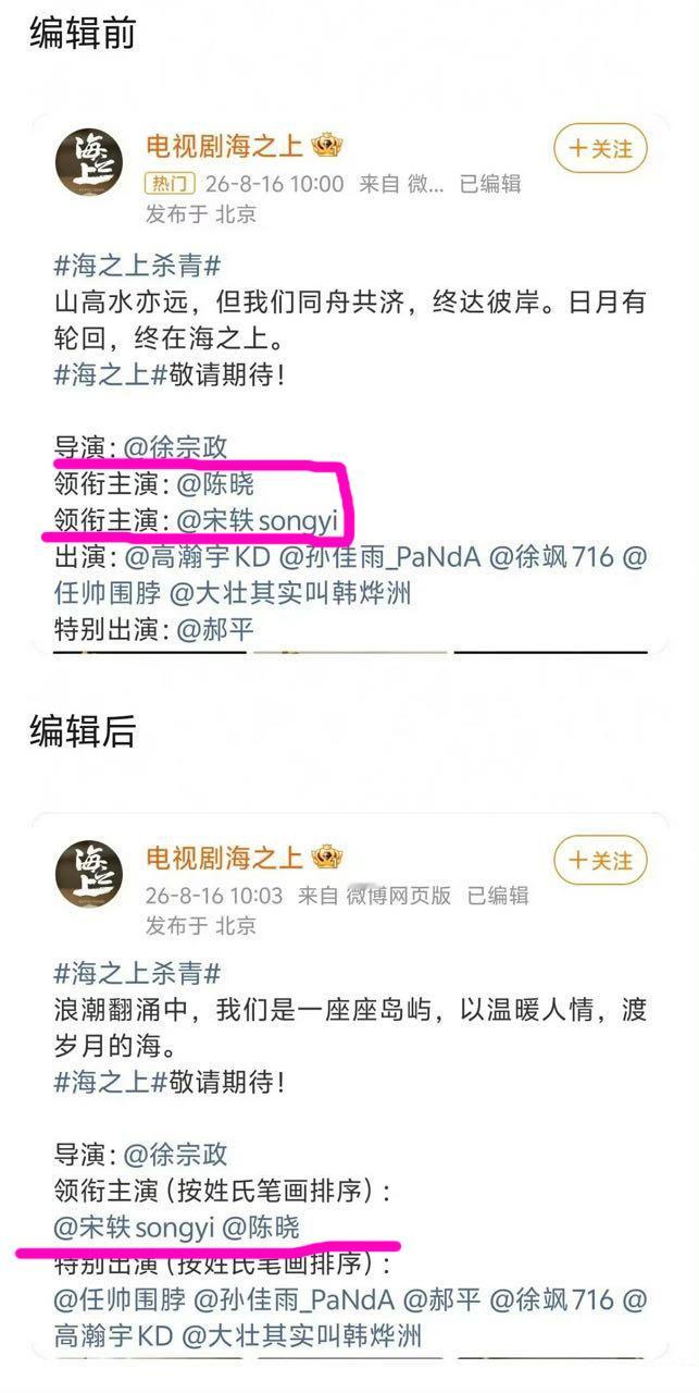 这是被找了还是搞一波热度？ 
