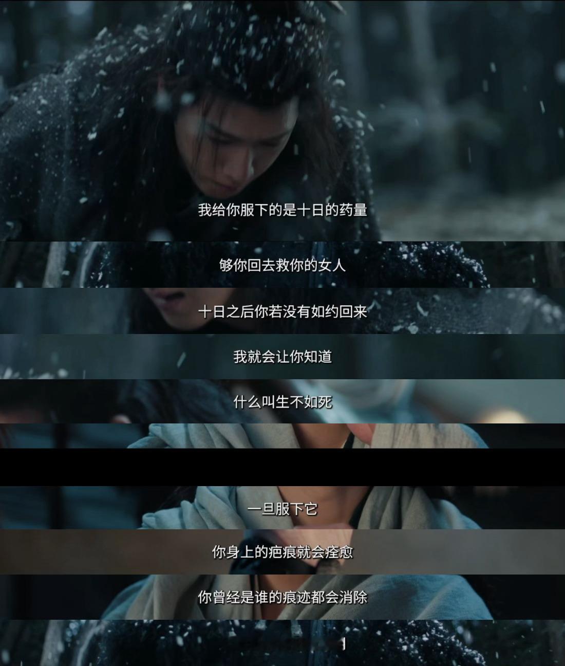 李昀锐新剧哑巴帅哥 被李昀锐的眼神戏秒到了！诸葛玥吞药救爱，而后面对失明的阿楚，