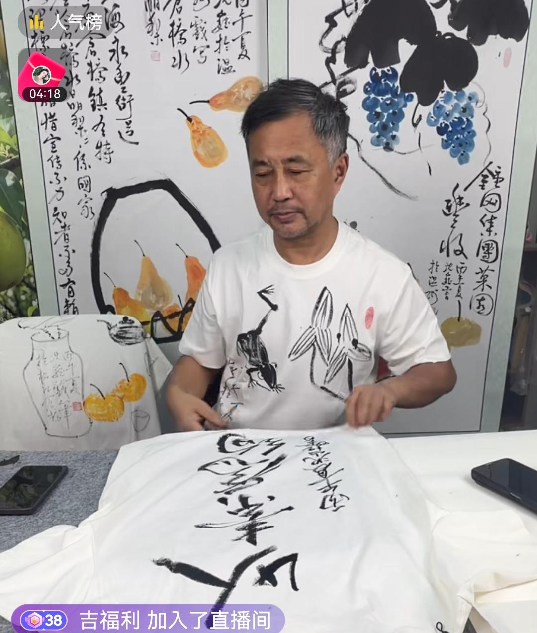 沈巍今日继续直播，只不过基本上没有卖货，他说：“采摘的速度跟不上了”。

沈巍已